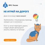 Информация